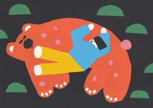 Rosende  Maite - Spain