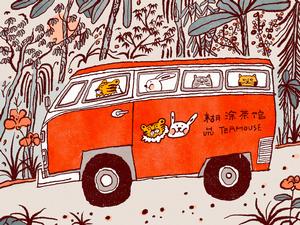 Wang Minru - China